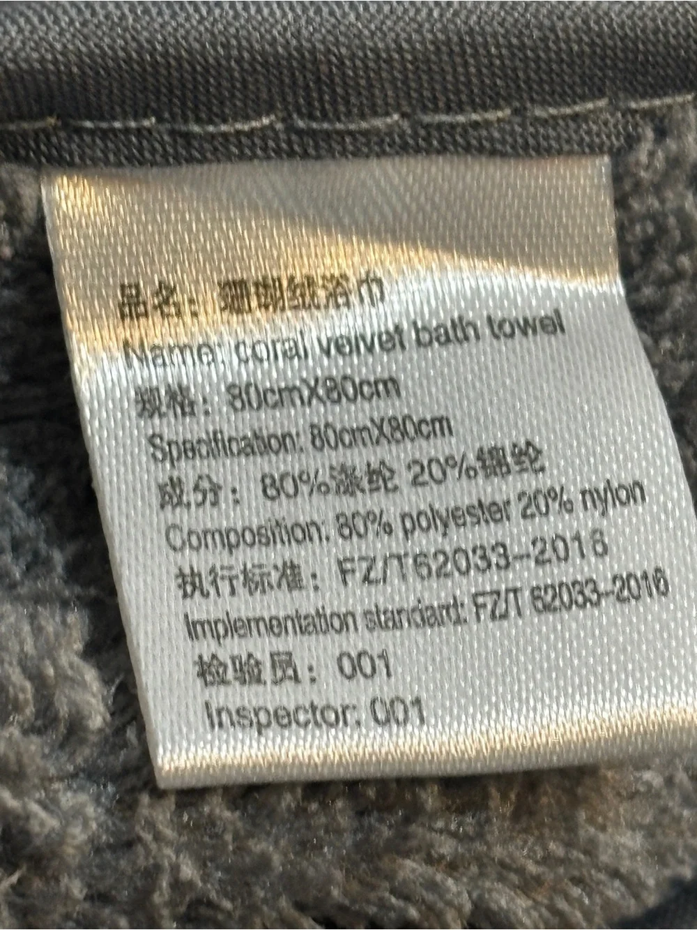 N/A soft gray